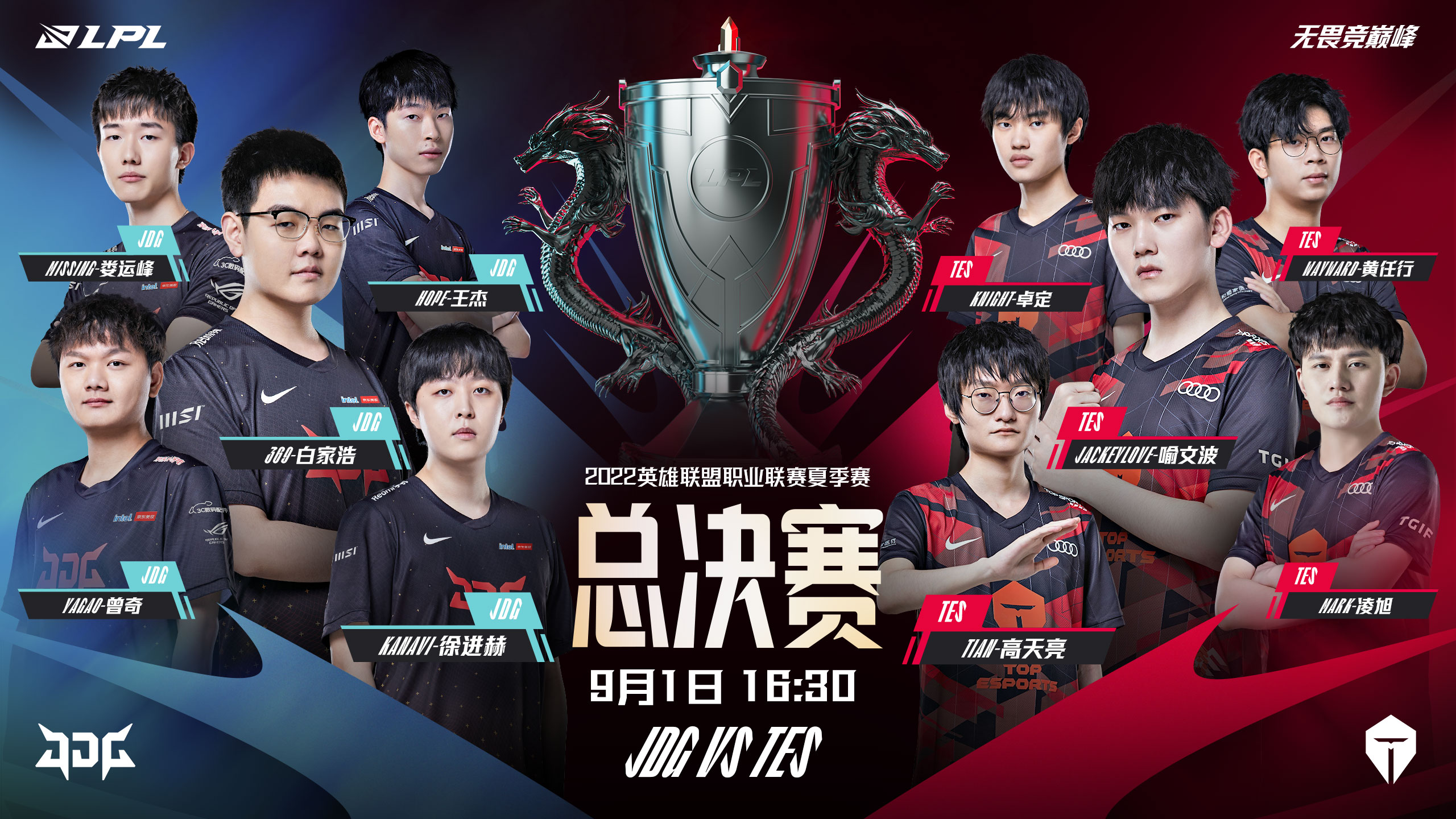 炫神吐槽LPL是网红赛区，不允许说选手菜，明年将改播LCK比赛