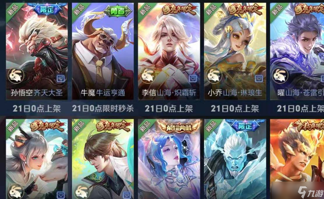 广州TTG vs 北京JDG：阵容体系解析、团战博弈关键点与赛后数据亮点