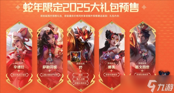 TES状态起伏与LPL教练流动：朱开俱乐部邀约背后的LPL竞争激烈及赛事公平性规范探讨